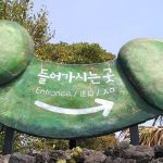 Jeju Loveland 64