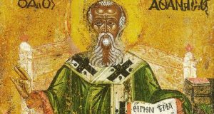 Атанасовден