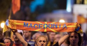 Македония