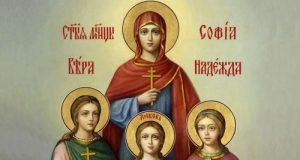 Вяра, Надежда, Любов