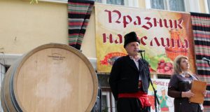 празник на пелина