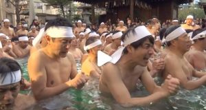 Япония, къпане