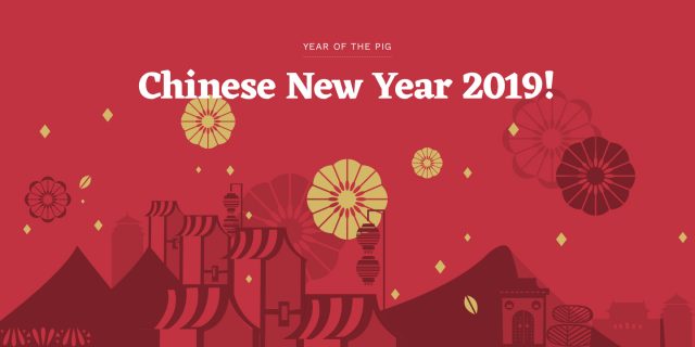 китайската нова година