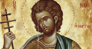 св Емилиан