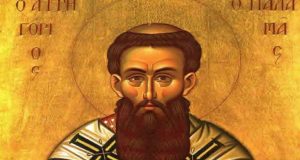 Св. Григорий