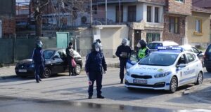 Благоевград