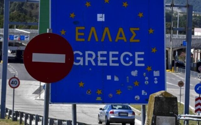 Гърция граница