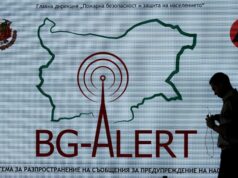 система BG-ALERT