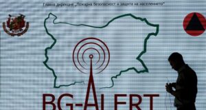 система BG-ALERT