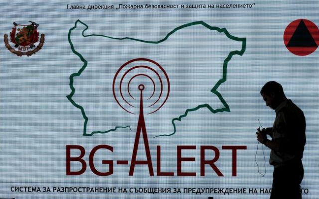 система BG-ALERT