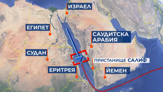 Къде е отвлеченият кораб край Йемен