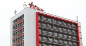 Пирогов