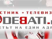 Бруталният отговор на Путин на въпроса: „Докъде се простира Русия?“