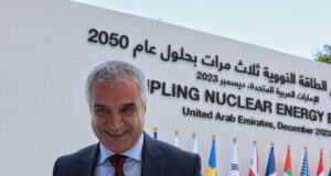 ядрената енергия