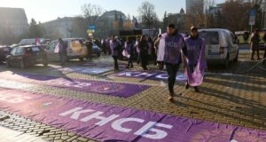КНСБ протест