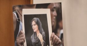 Джина Махса Амини