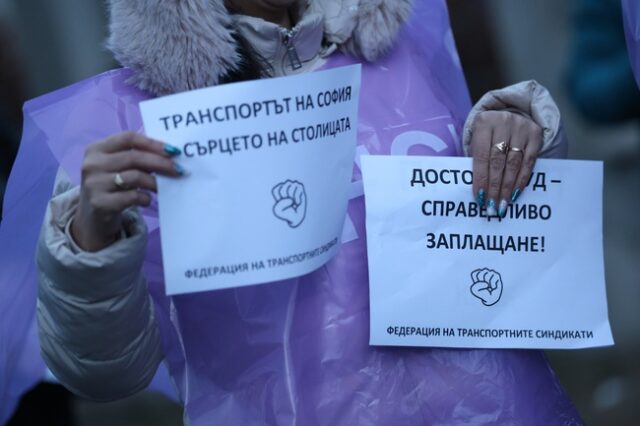 Пореден протест – този път на градския транспорт в София