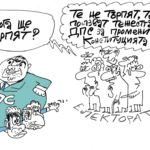 „Стършел“ гостува на ДЕБАТИ: Българската нация – нация в ротация!