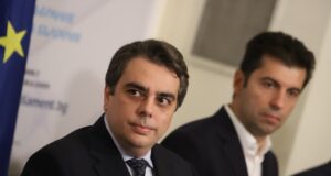 Петков - Василев