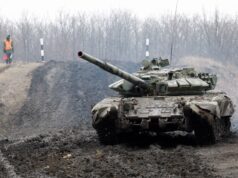 Русия танк