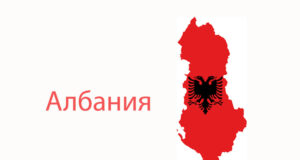 Албански прокурори разпоредиха арест на кмета на туристически град за предполагаема корупция