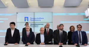 ПП-ДБ дадоха пресконференция