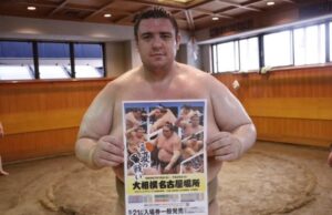 Даниел Иванов-Аоияма допусна трето поражение на турнира по сумо в Осака