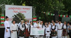 Започна записването за участие в фестивала „Ежегоден шампионат по фолклор „Данфорови ритми“ в село Галиче