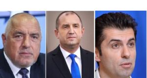 Бойко Борисов, Румен Радев и Кирил Петков