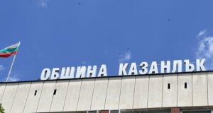 Педагог и икономист са кандидатите за длъжността "Обществен посредник" в Казанлък