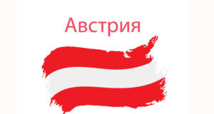 Сирийски тийнейджър бе спасен в планината, след като се изгубил в опита си да стигне до Австрия по нов миграционен маршрут