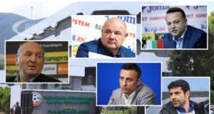 избират нов президент на БФС