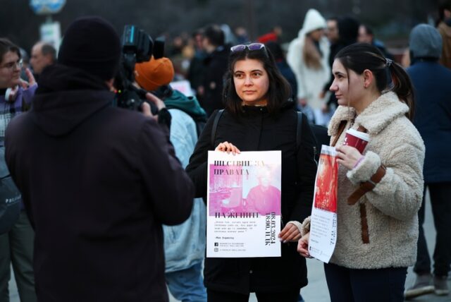 Шествие за правата на жените по случай 8 март се състоя в центъра на София