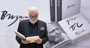 Албум за Ваклуш Толев