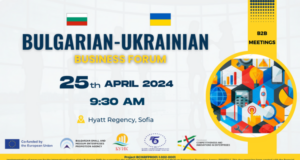 Българо-украински бизнес форум започва в София днес