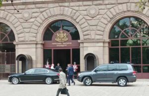 президентство