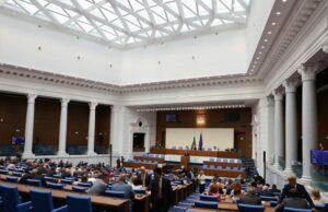 Народно събрание, парламент