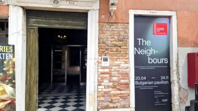 За 11-и път България е представена на Венецианското биенале на изкуствата