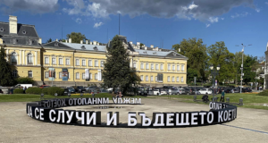 арт инсталация мавзолей