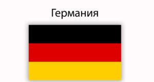 ОБНОВЕНА 13-годишно момче от България е предполагаем убиец на бездомник в германския град Дортмунд