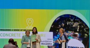 ОБНОВЕНА Българският проект „Паркът“ с отличие от наградите „Нов европейски Баухаус“