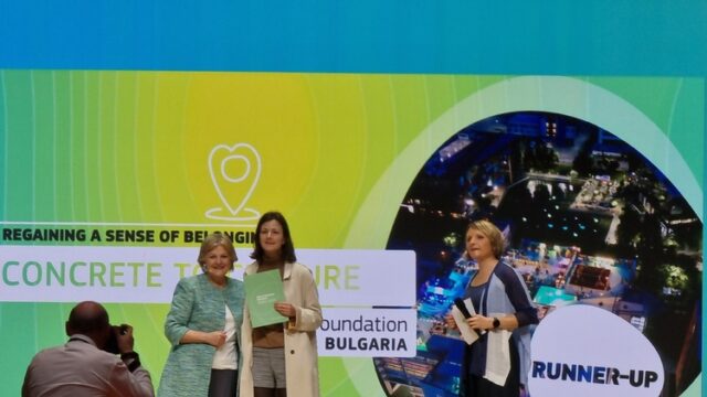 ОБНОВЕНА Българският проект „Паркът“ с отличие от наградите „Нов европейски Баухаус“