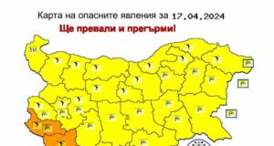 Опасни валежи с гръмотевици: НИМХ обяви жълт и оранжев код за някои области