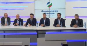 Брифинг Продължаваме Промяната