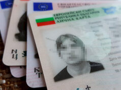 Ще поскъпне ли издаването на български лични документи?