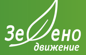 Зелено движение