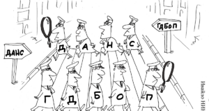 Стършел