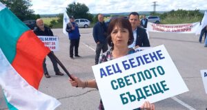 Активисти на „Възраждане“ нападнаха украински бус пред площадката на АЕЦ „Белене“