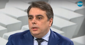 Асен Василев