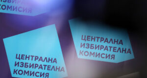 избори ЦИК
